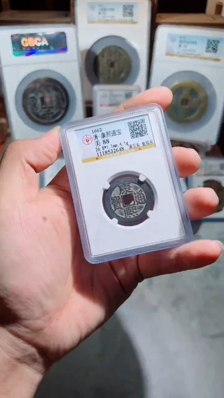 【闪购商品】铜康熙满汉东鱼钩东88