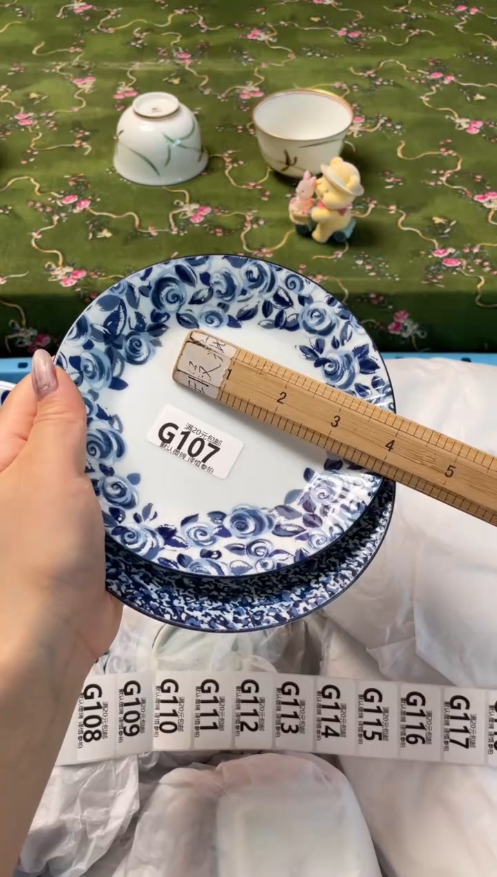 瓷片瓷器瓷器G107