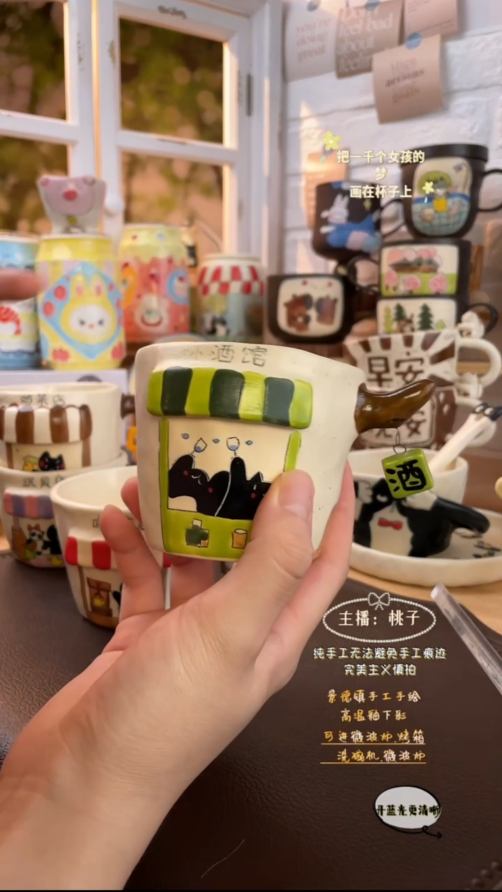 其他景德镇创意手绘可爱文创杯酒馆