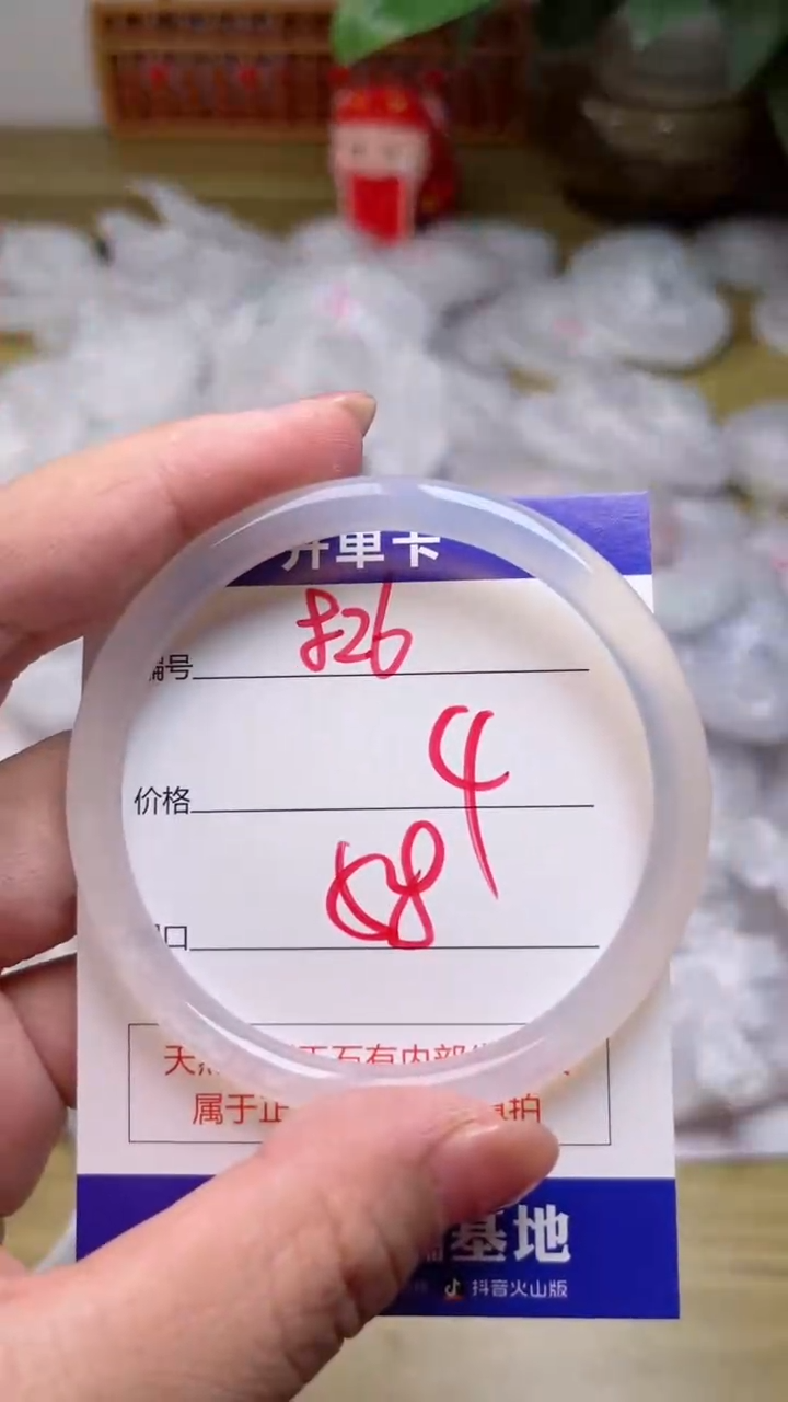 【闪购商品】玛瑙/玉髓手镯未镶嵌826