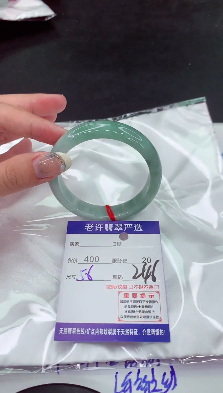 【闪购商品】翡翠手镯未镶嵌11111111111