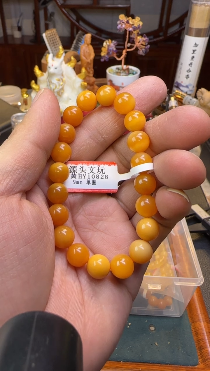【闪购商品】石英质玉（黄龙玉）手串未镶嵌缅黄单圈9mm鸡蛋黄