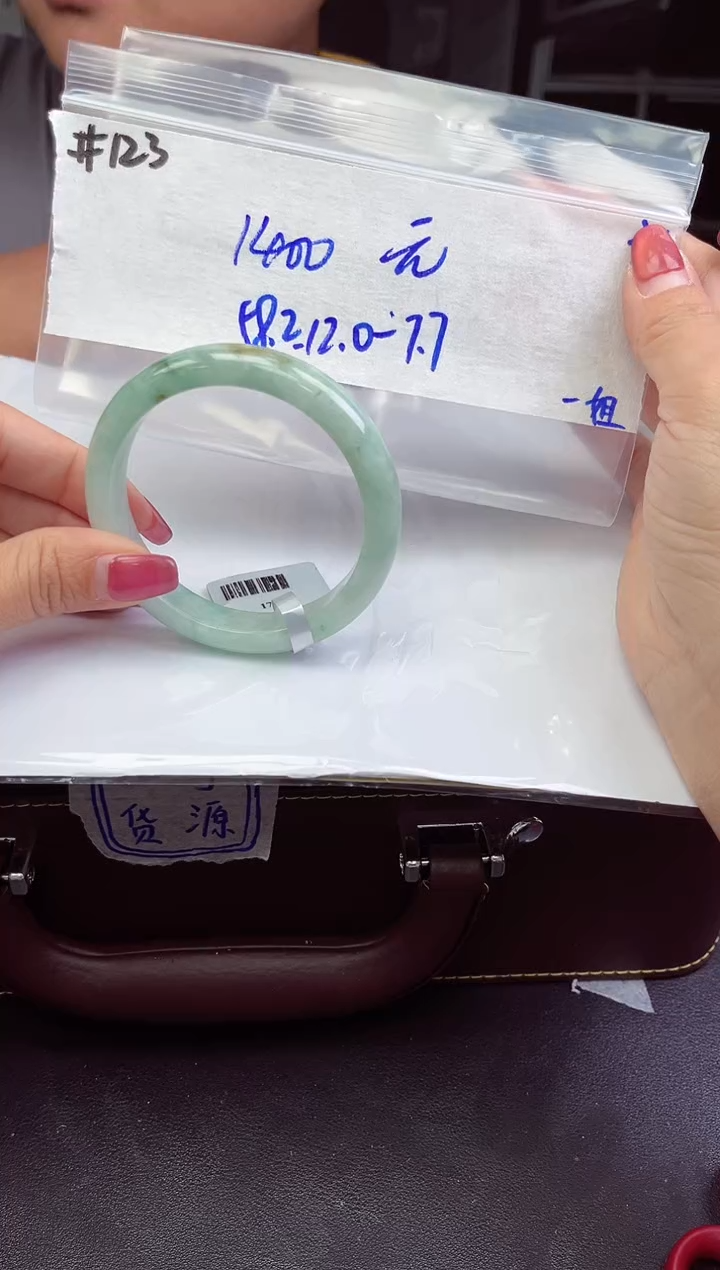 【闪购商品】翡翠手镯未镶嵌手镯  123