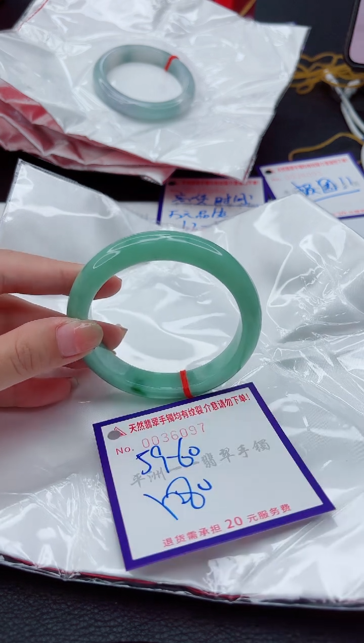 翡翠手镯未镶嵌1