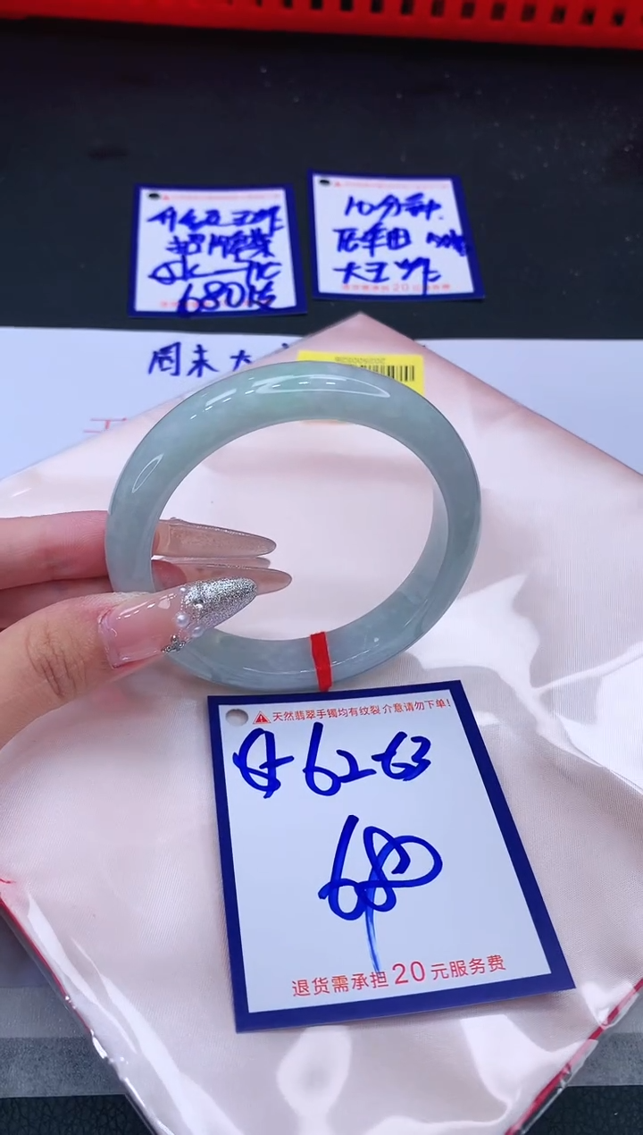 翡翠手镯未镶嵌11111111