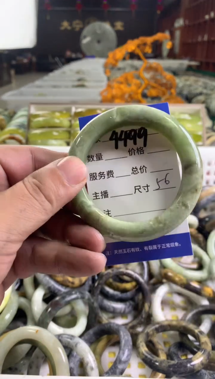 蛇纹石玉未镶嵌手镯4499