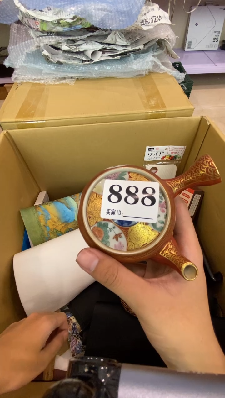 萍****）瓷器瓷器瓷器瓷器