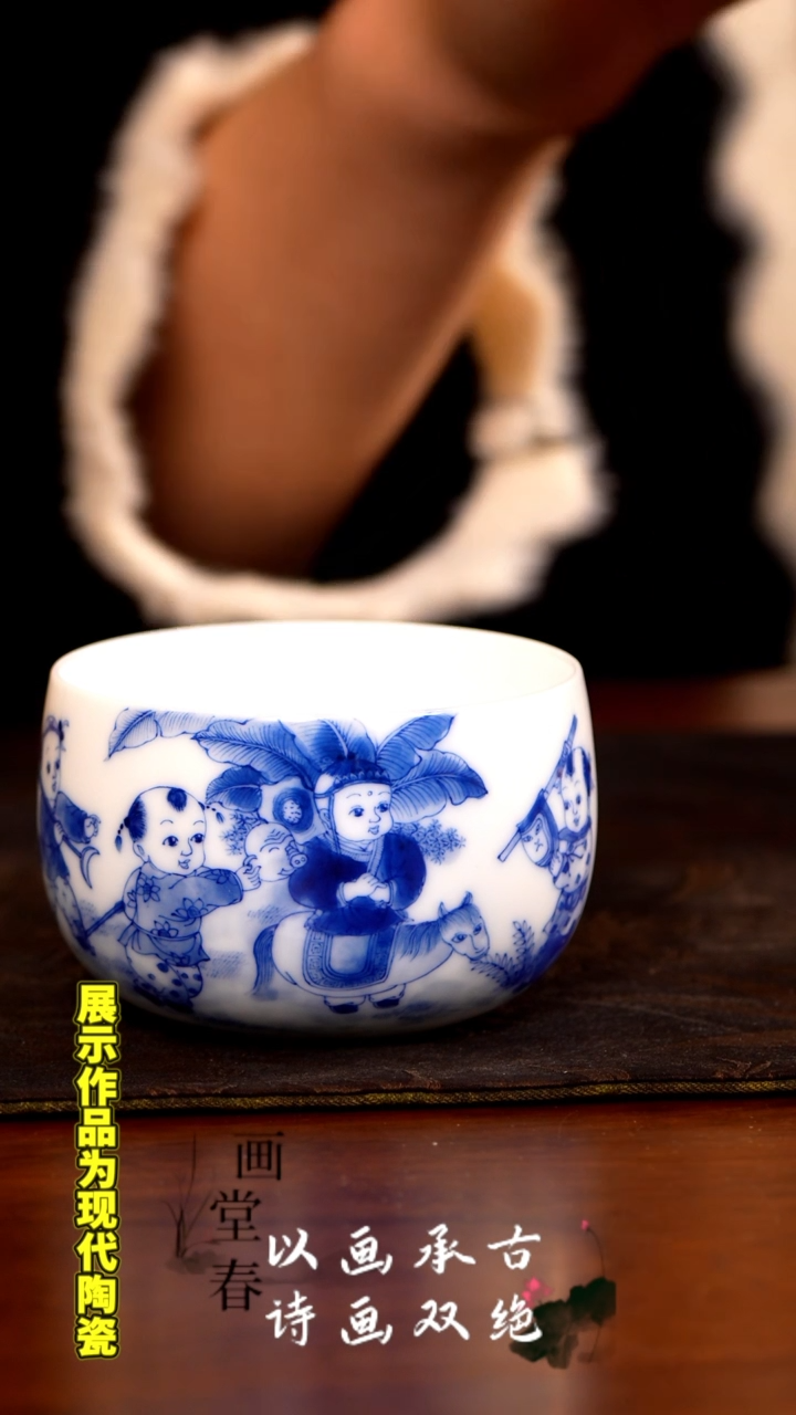 【闪购商品】画堂春画堂春青花西游记主人杯