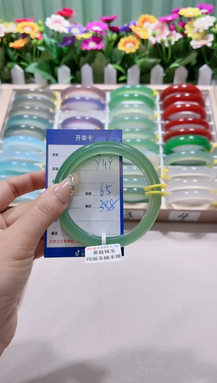 【闪购商品】玛瑙/玉髓手镯未镶嵌y49