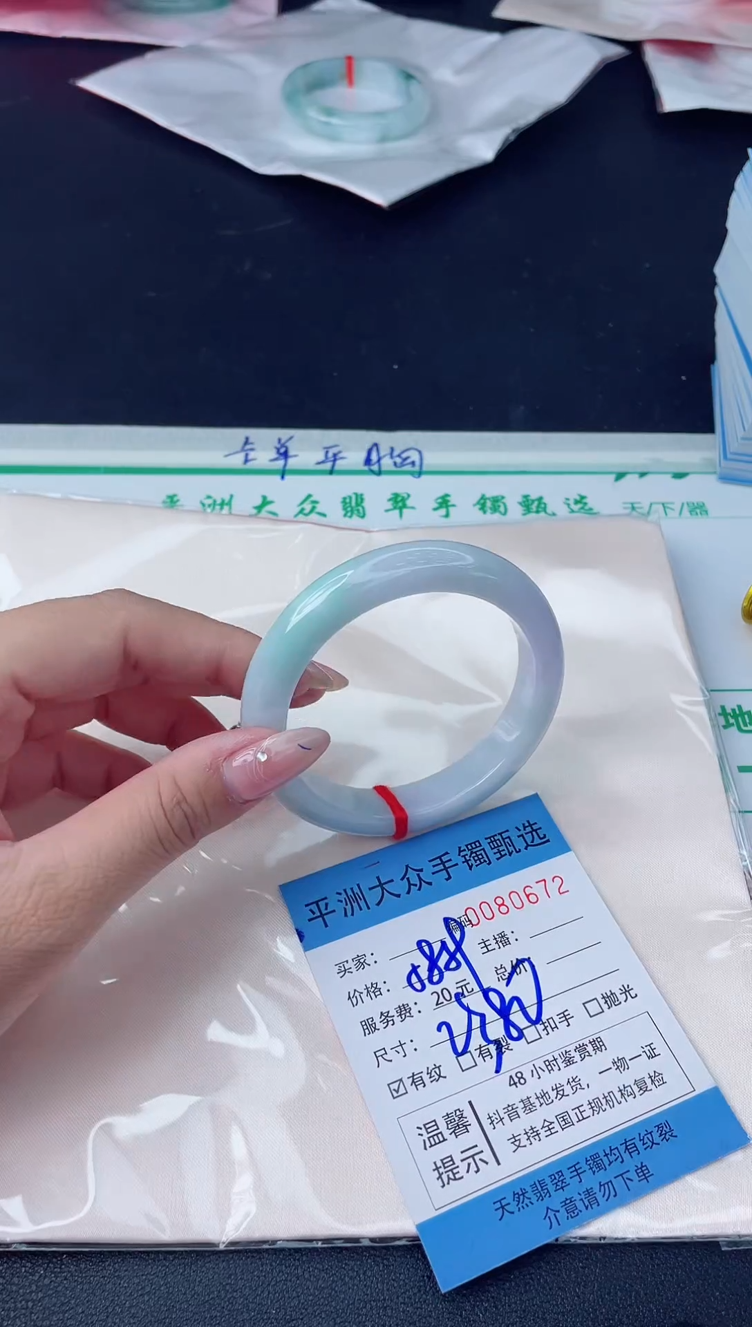 【闪购商品】翡翠手镯未镶嵌翡翠手镯