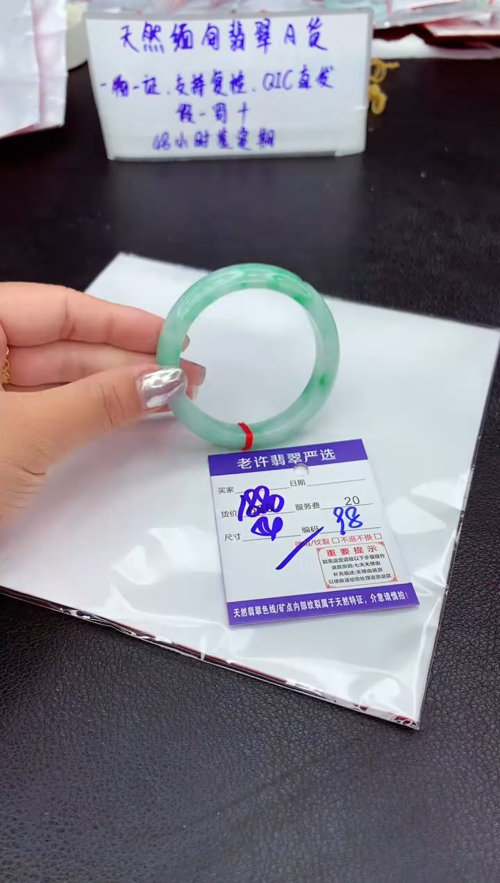 【闪购商品】翡翠手镯未镶嵌11111111