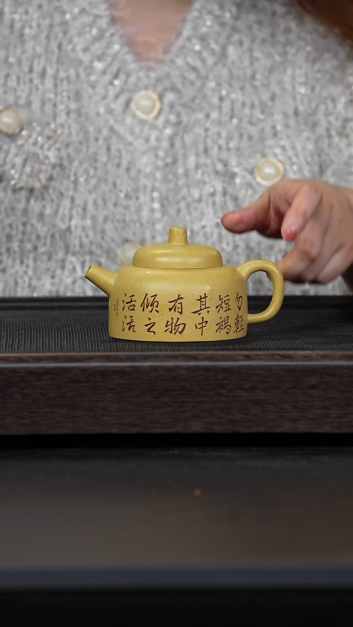 【闪购商品】紫砂茶壶本绿刻绘百衲