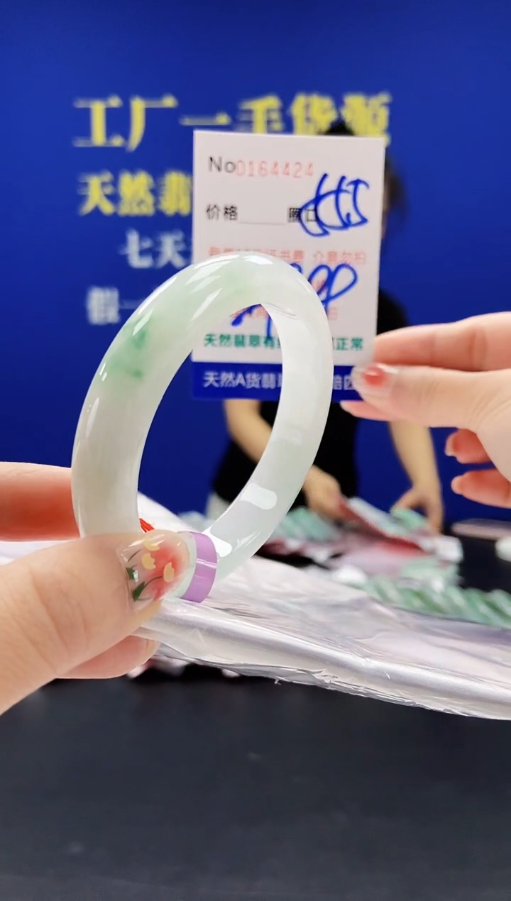 翡翠手镯未镶嵌A-翡翠手镯未镶嵌-A