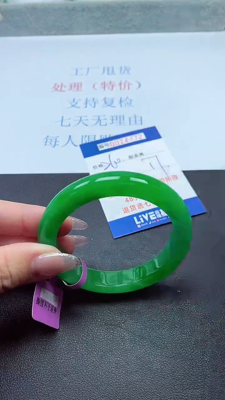 以实物为准000024772