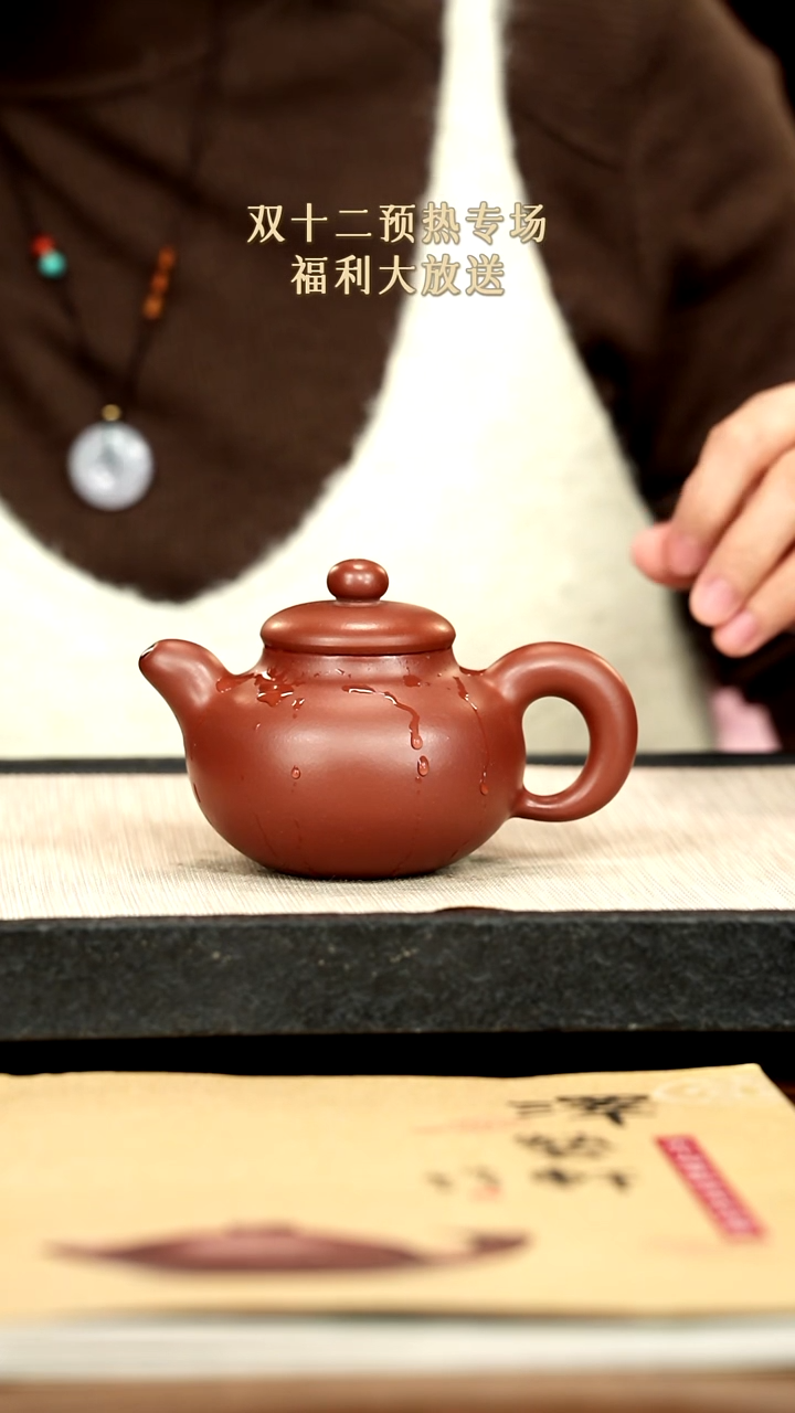 茶壶紫砂用****5紫砂紫砂紫砂
