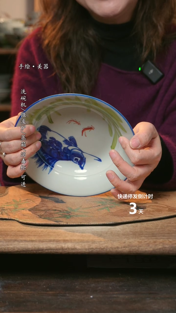 【闪购商品】碗福利1只  高温釉下彩手工手绘
