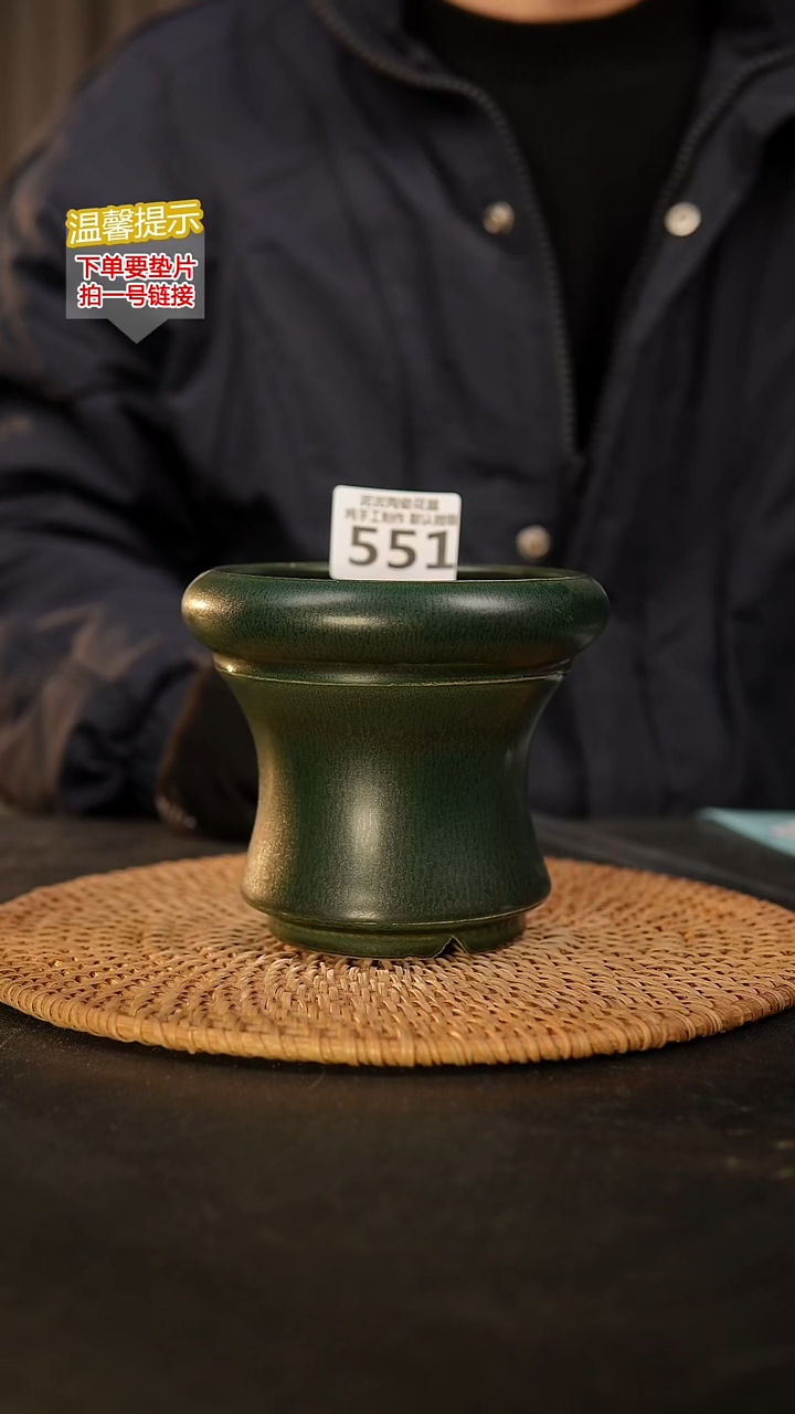 瓷片551 内口径约10  外高约11