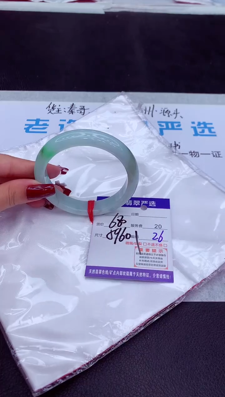 【闪购商品】翡翠手镯未镶嵌1111111111111