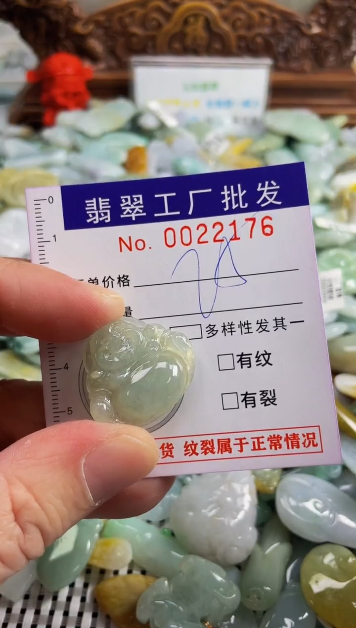 【闪购商品】翡翠颈饰未镶嵌扣头天然A货翡翠