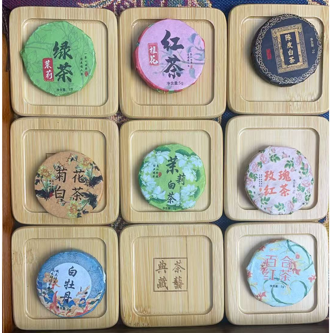 (9拆跟单）茶叶对对碰拍一拆9许愿+碰+三连+清台+全家福保底20