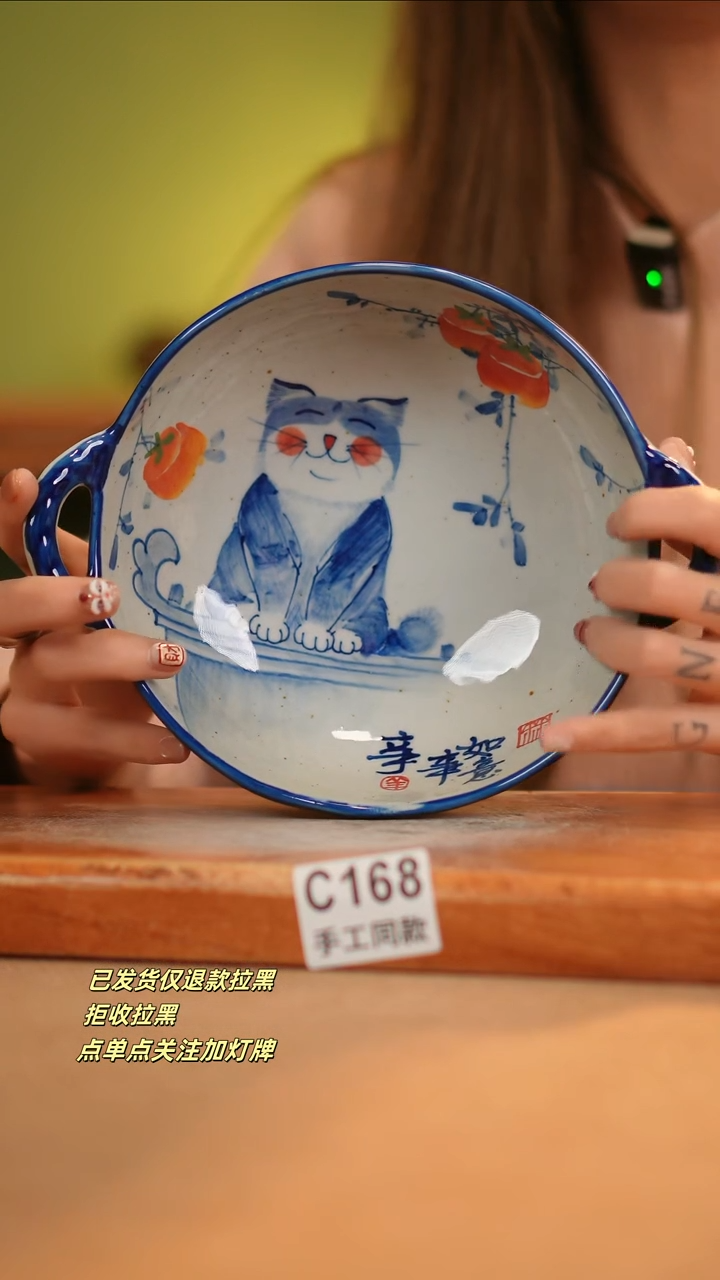 【闪购商品】其他C168窑林瓷业瓷器