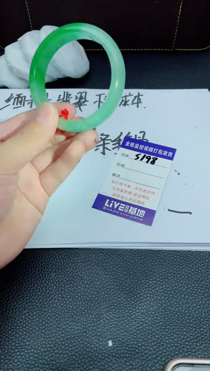所见即所拍啥是啥ss198