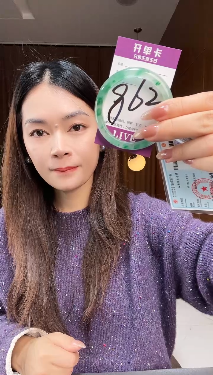 【闪购商品】石英质玉手镯未镶嵌非洲翠