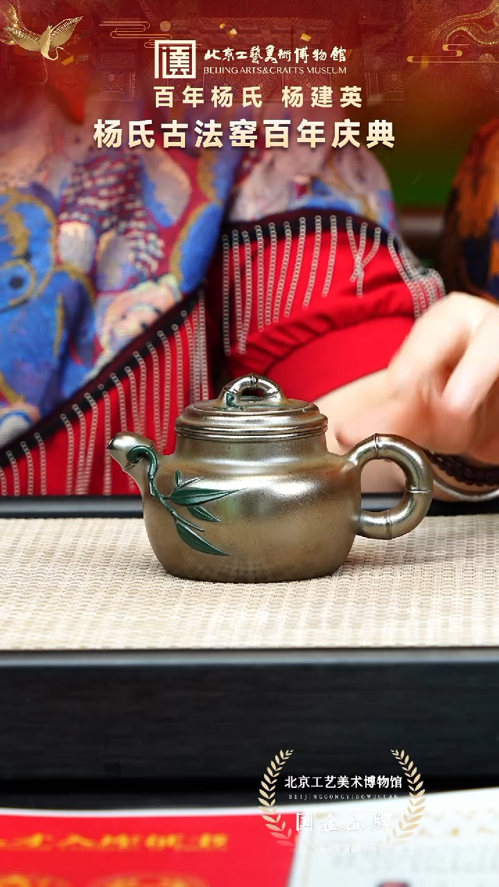 茶壶紫砂32宜兴紫砂 杨建英专场琉璃金砂