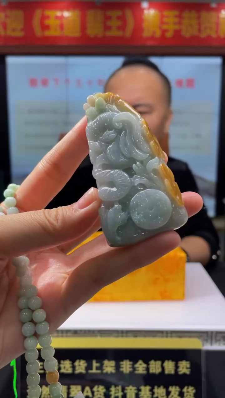 【闪购商品】定制翡翠未镶嵌天然A货翡翠