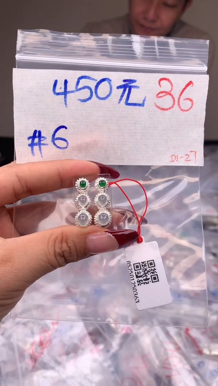 【闪购商品】定制翡翠未镶嵌毛货需精细抛光拍一发一