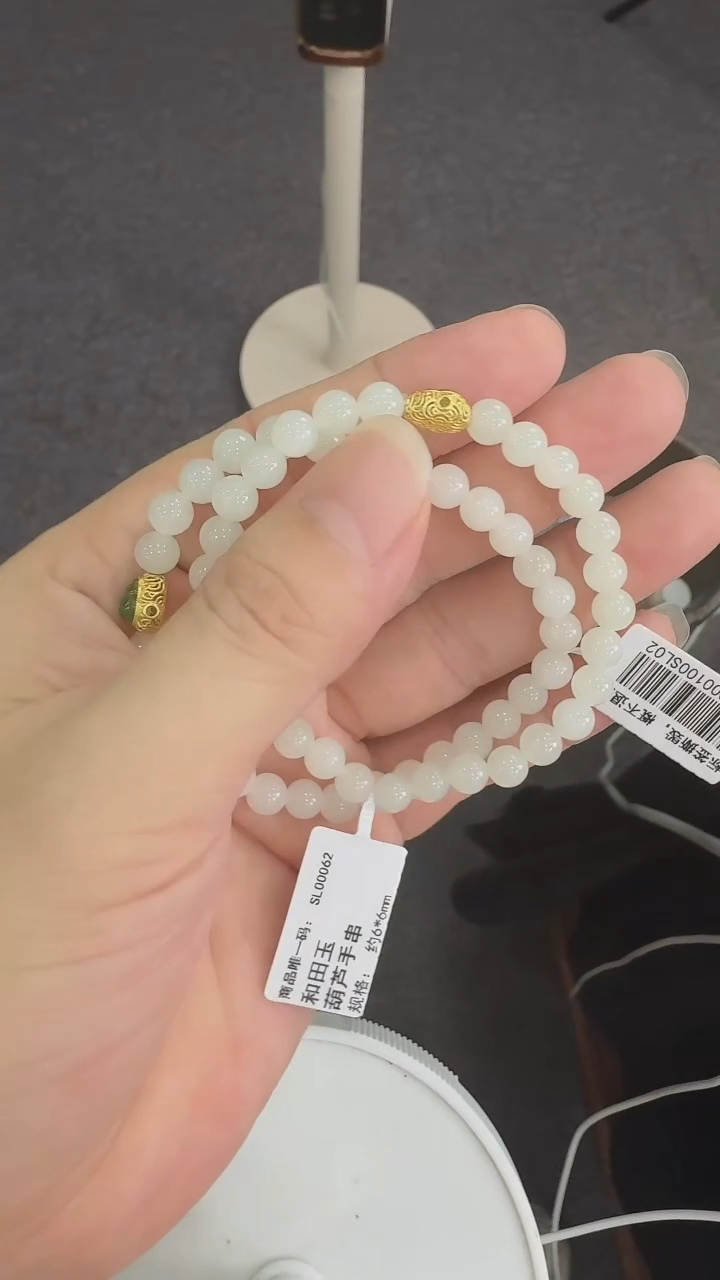 手串未镶嵌和田玉圆珠多样性发一件