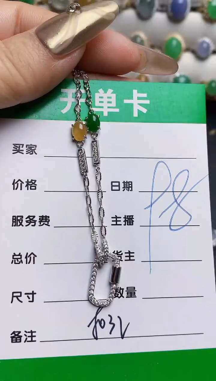 银S925镶嵌戒指翡翠8032