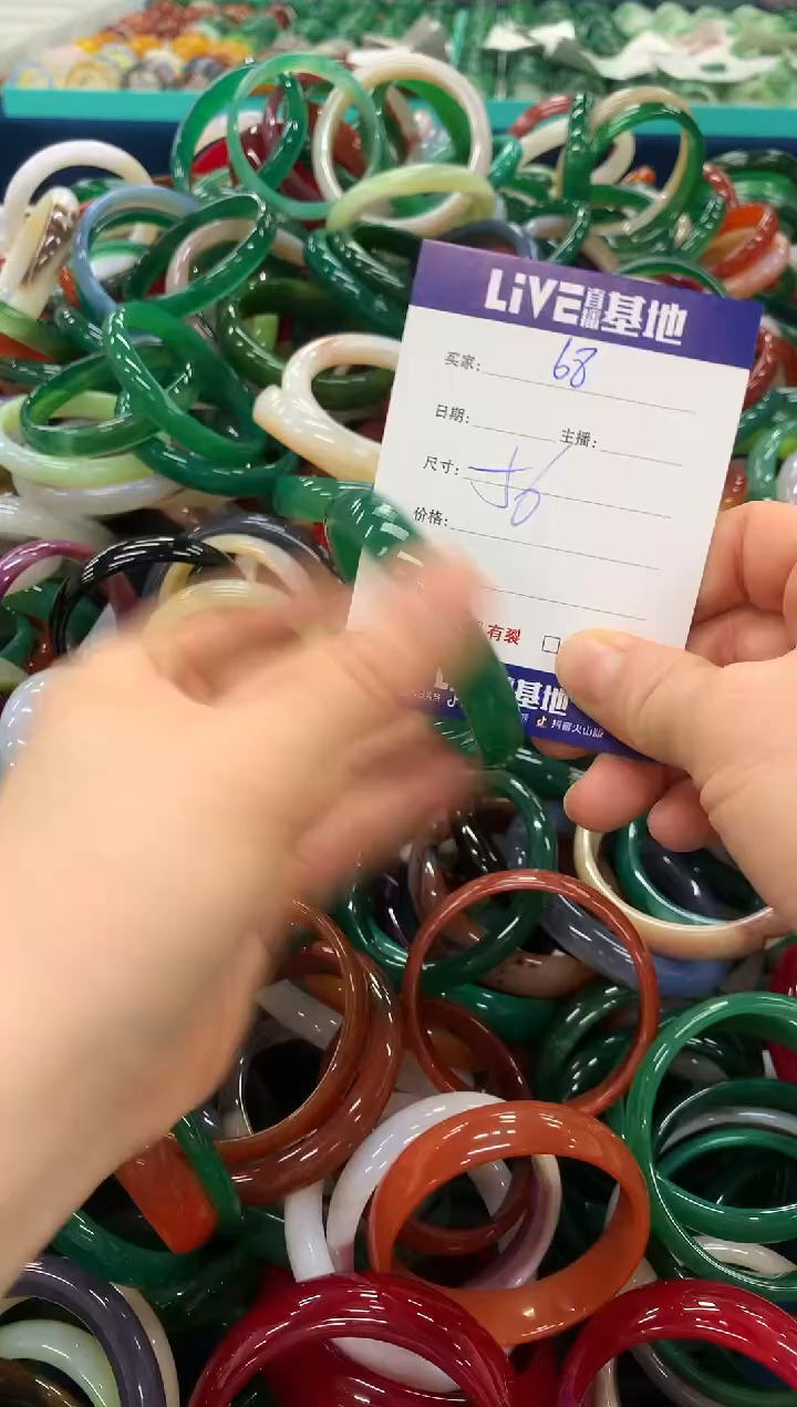 手镯玛瑙/玉髓未镶嵌68