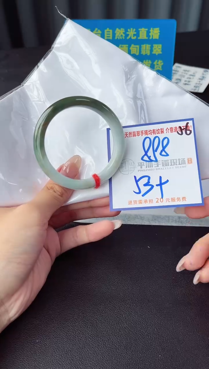 未镶嵌手镯翡翠11111