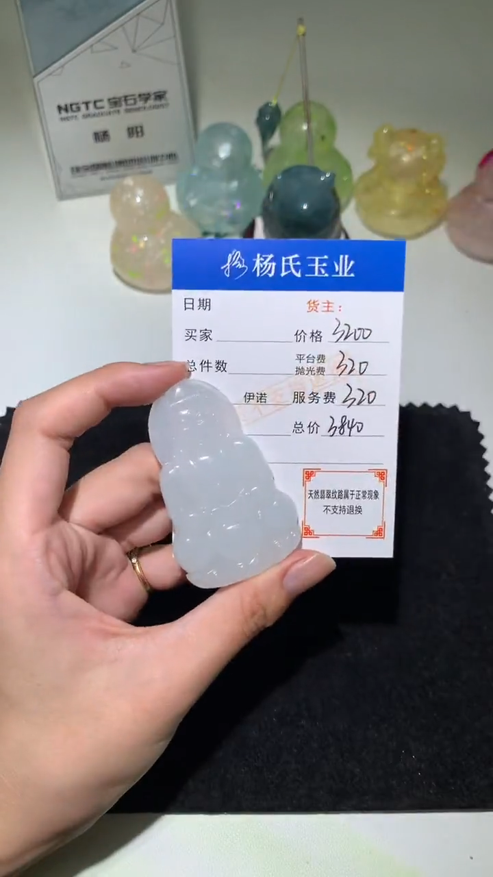 未镶嵌定制翡翠-毛货不退不换-