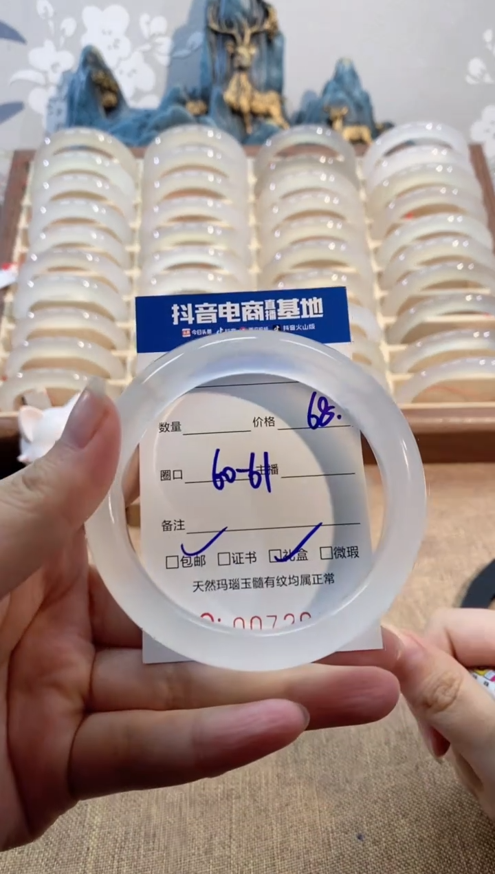 【闪购商品】石英质玉手镯未镶嵌2007 60/61