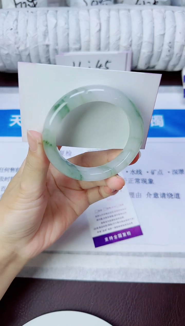 石英质玉手镯未镶嵌308/51.8