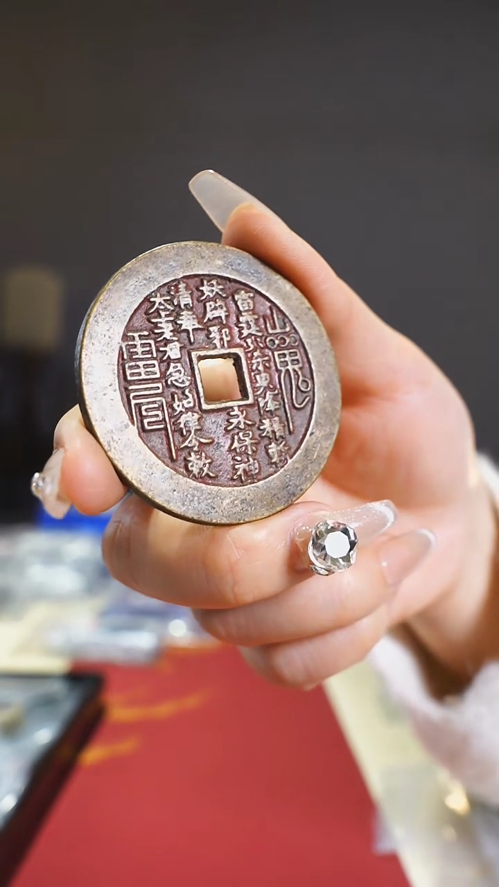 【闪购商品】铜外圆内方山花4.9cm/0146