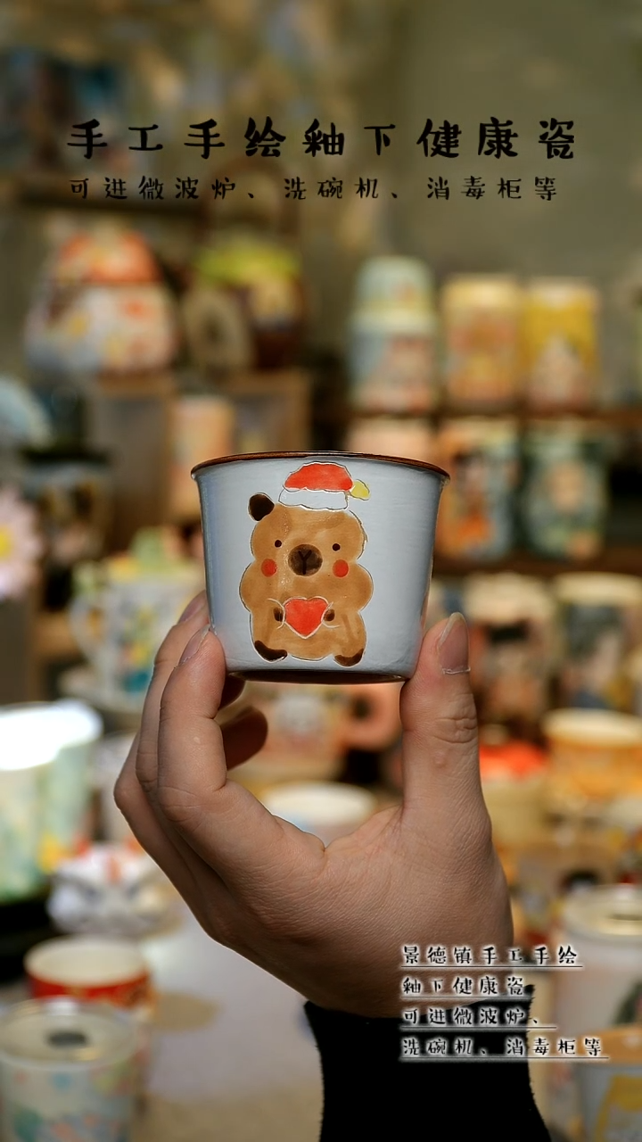 【闪购商品】景德镇高温釉下彩&A030