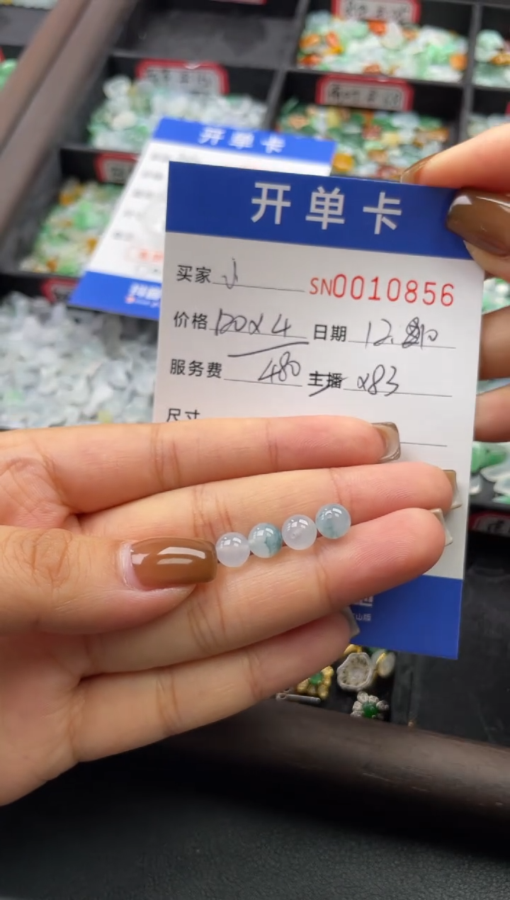颈饰未镶嵌翡翠小*10856