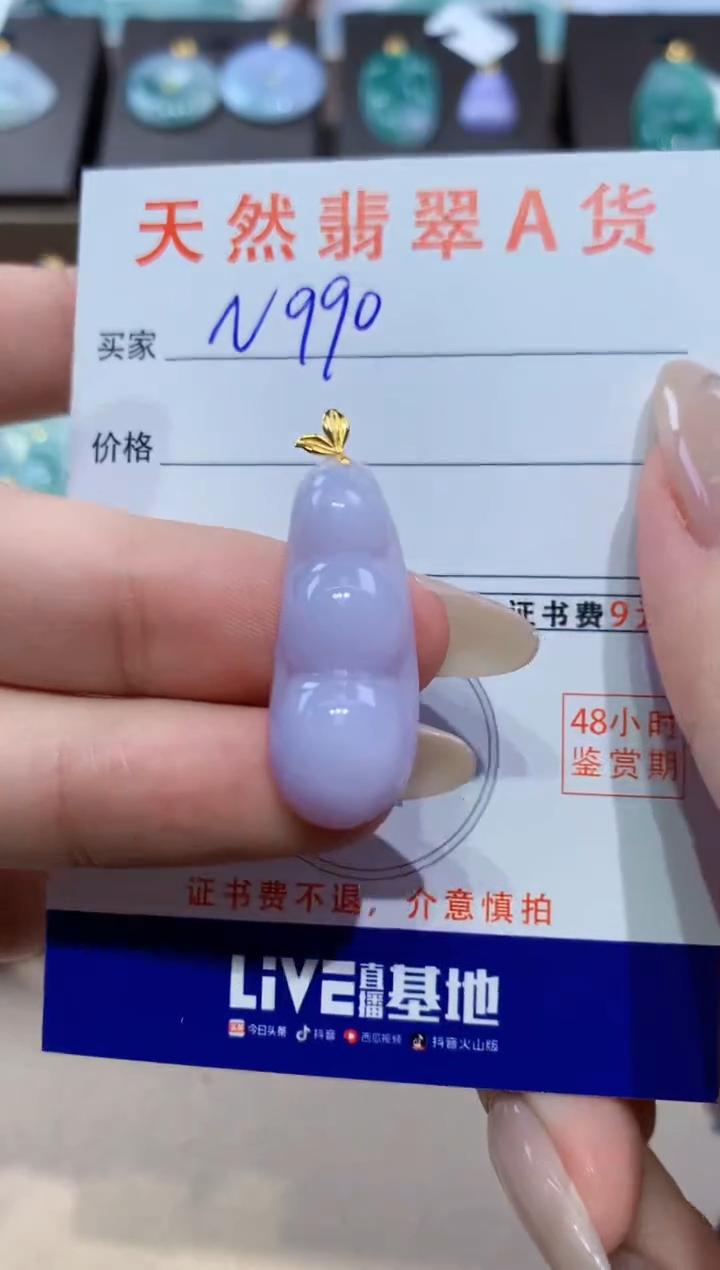 颈饰18K金镶嵌翡翠天然缅甸翡翠A货挂件 