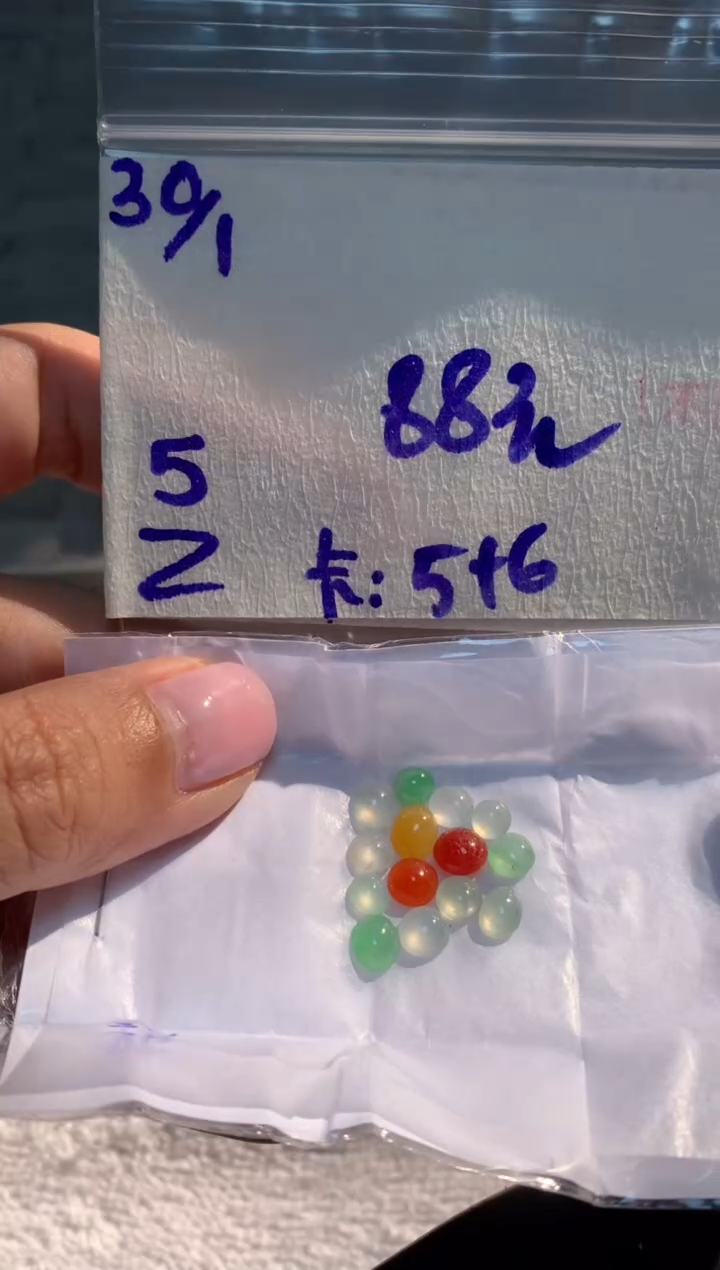 【闪购商品】定制翡翠未镶嵌786453786543