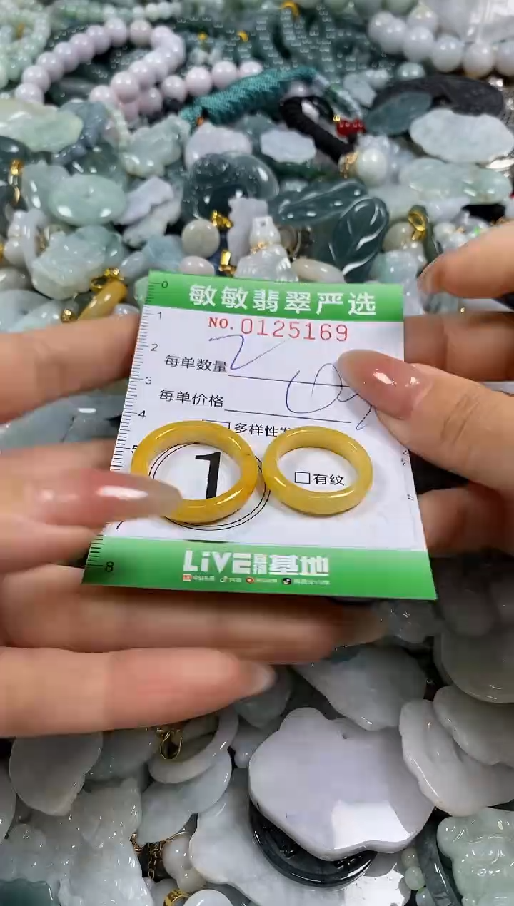 【闪购商品】翡翠颈饰未镶嵌闪购0125169