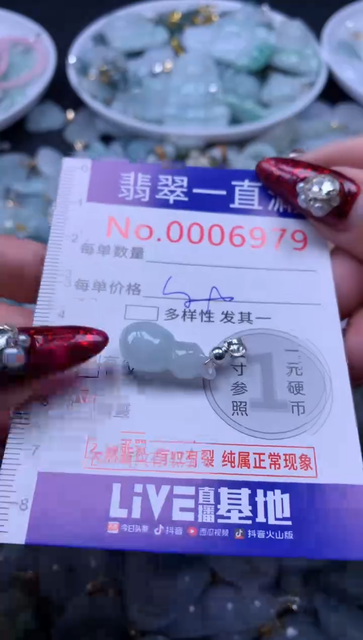 吊坠(不含链)未镶嵌翡翠6979