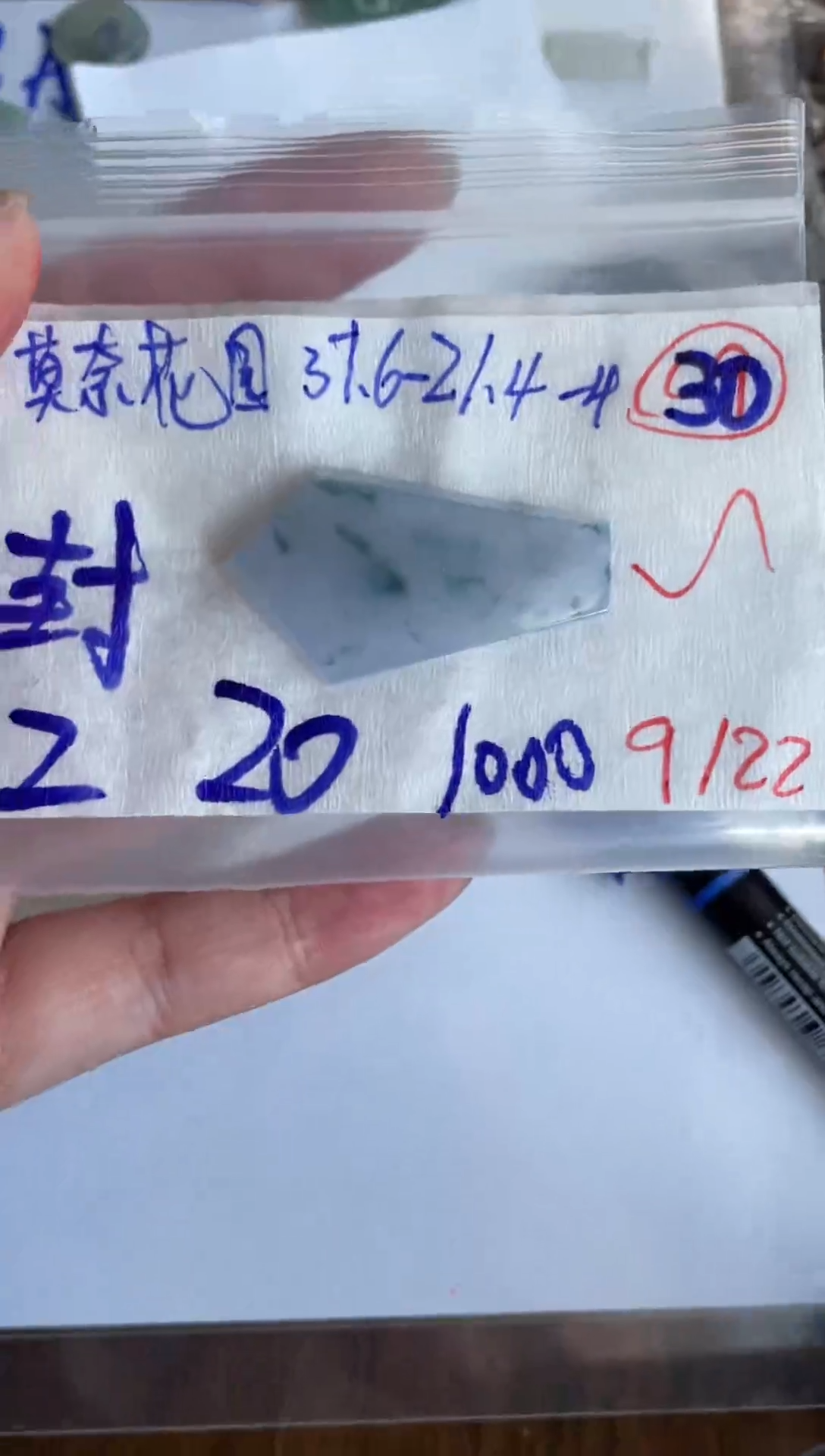 未镶嵌定制翡翠缅甸天然A货翡翠30