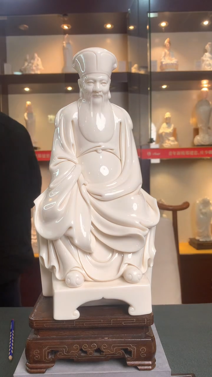 【闪购商品】摆件德化白瓷 土地公