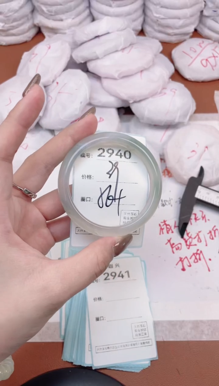 【闪购商品】玛瑙/玉髓手镯未镶嵌2940