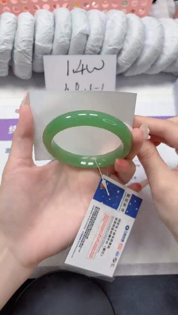 石英质玉手镯未镶嵌123-57.2东陵