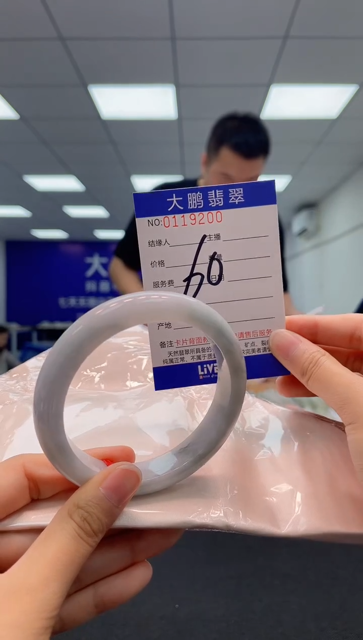 【闪购商品】翡翠未镶嵌手镯AAAAAAAAAA