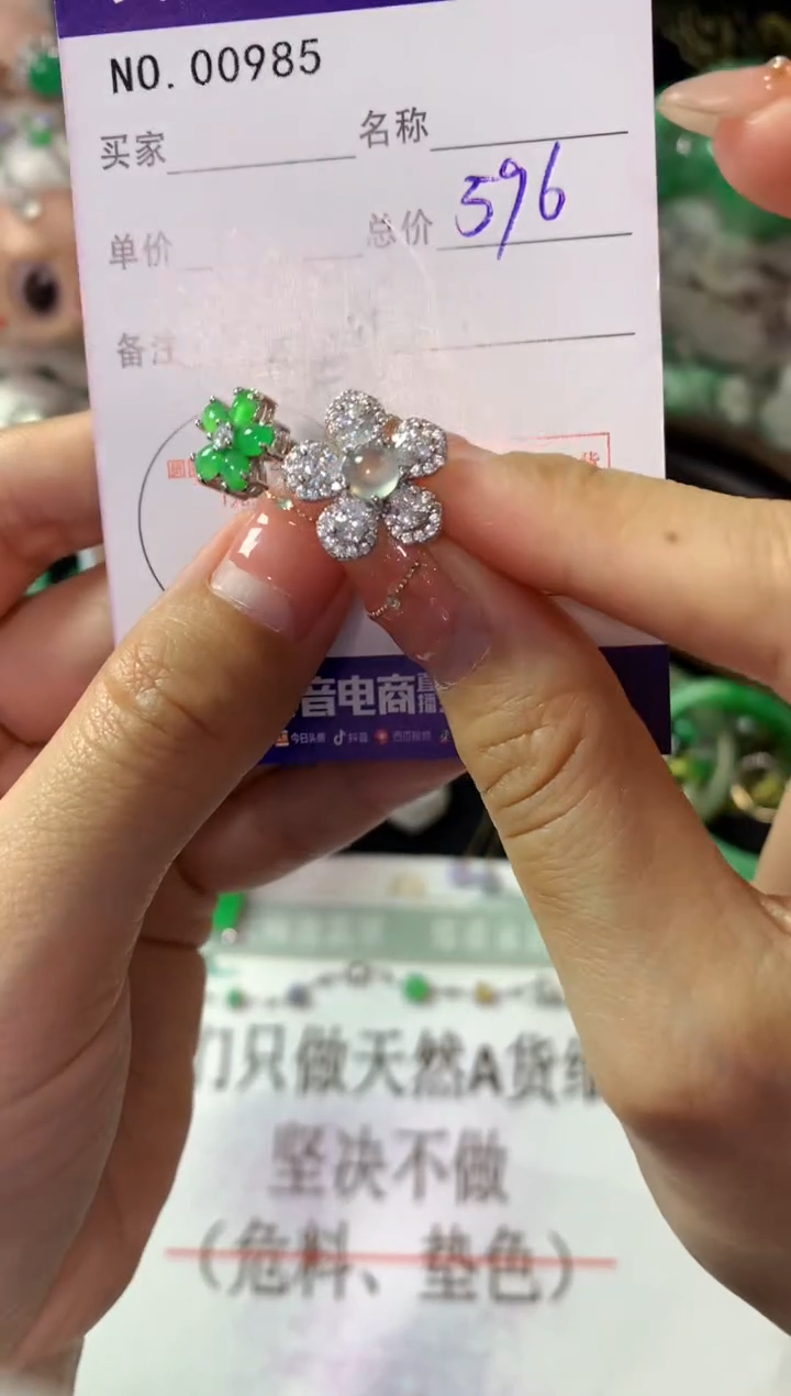 银S925镶嵌戒指翡翠翡翠